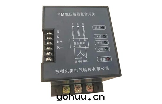 台(tái)州專業智能(néng)抑谐式電(diàn)容器公(gōng)司