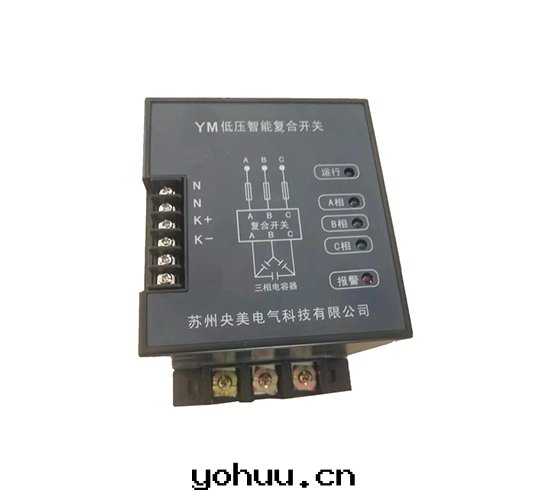 低(dī)压智能(néng)複合開(kāi)關(guān)