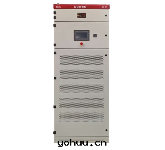 APF,SVG混型補償櫃