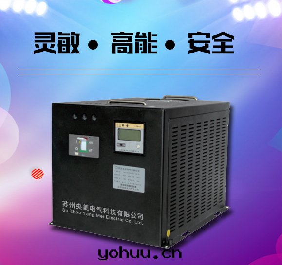 双(shuāng)電(diàn)抗抑諧式電(diàn)容器